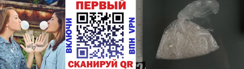 АМФЕТАМИН 97%  Наволоки 