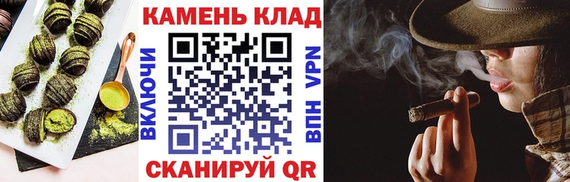 гидра как войти Наволоки Еда ТГК марихуана