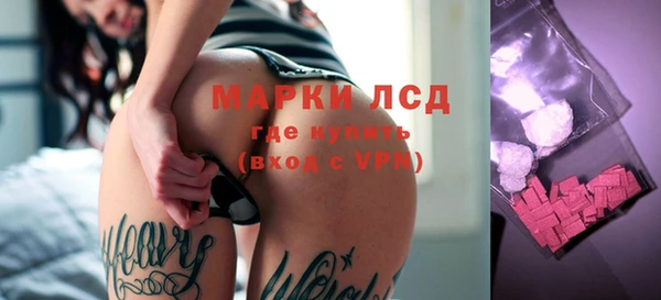 эйфоретик Алексин