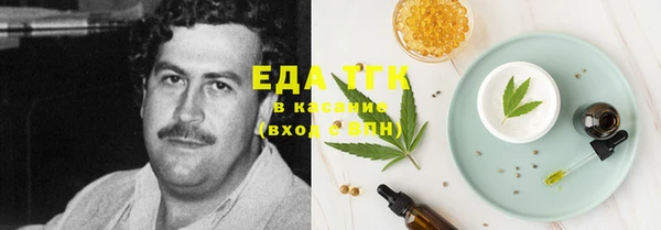 каннабис Елабуга