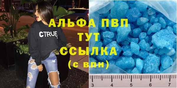эйфоретик Алексин