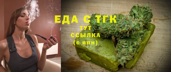эйфоретик Алексин