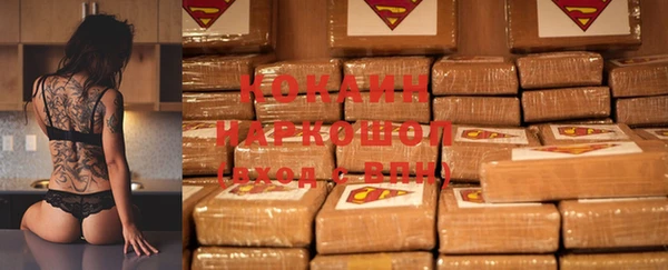 эйфоретик Алексин