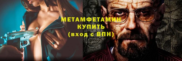 метамфетамин Елизово