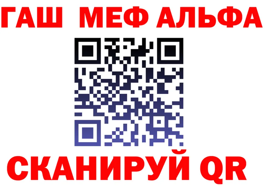 МЕФ мука зеркало площадка МЕГА Наволоки
