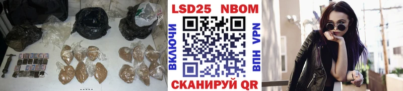 ЛСД экстази ecstasy Наволоки