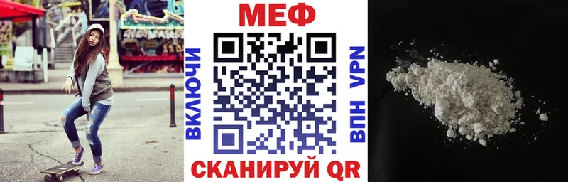 закладка Наволоки МЕГА ONION Меф кристаллы