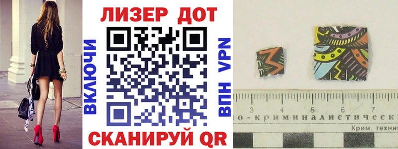 мега ONION  Наволоки  Наркотические марки 1500мкг 