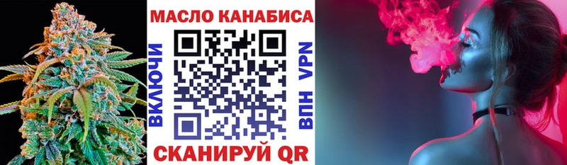 ТГК жижа  Наволоки 